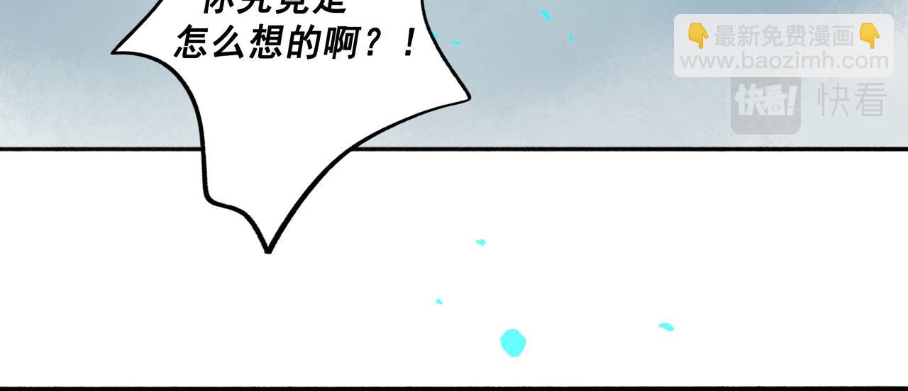 80.追逐(1/2)-第82话