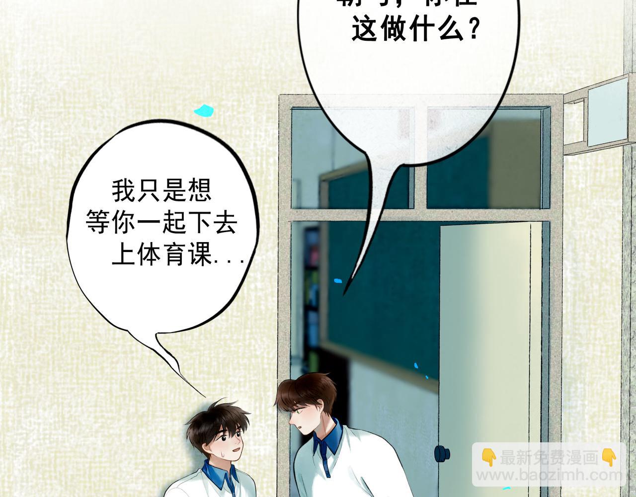 80.追逐(1/2)-第82话