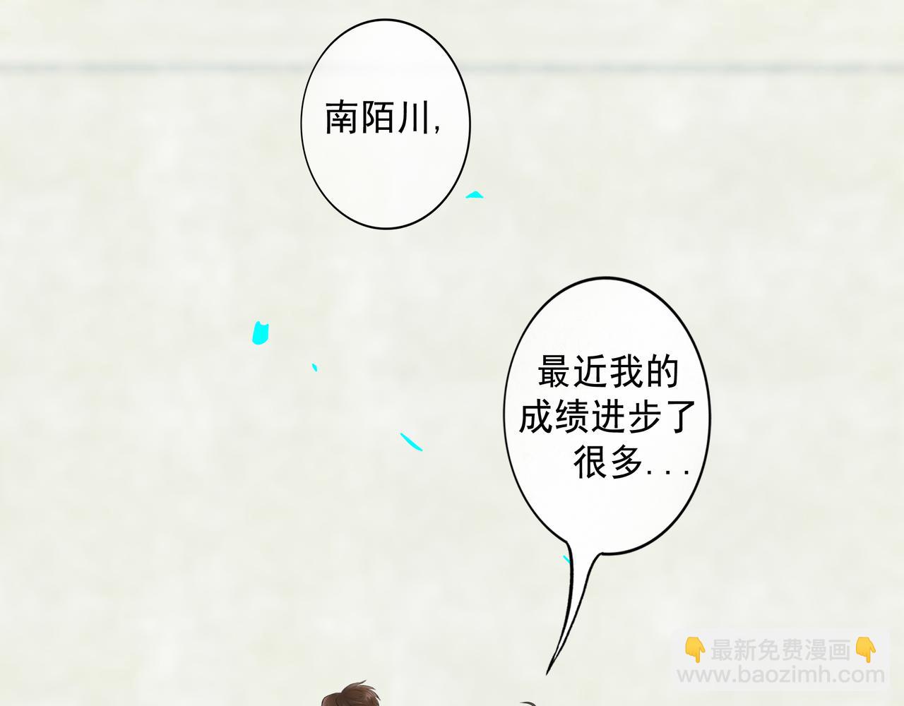 80.追逐(1/2)-第82话