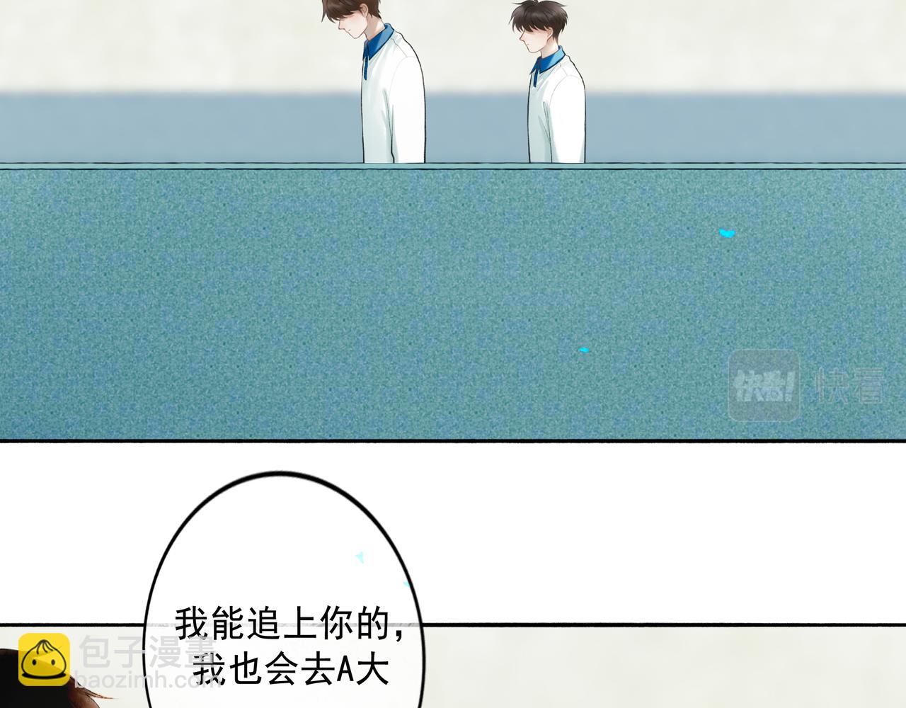 80.追逐(1/2)-第82话