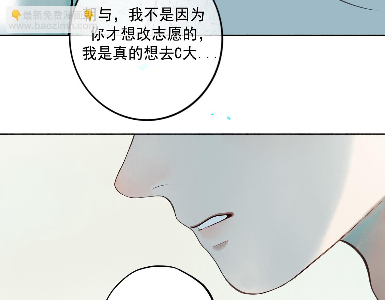 80.追逐(1/2)-第82话