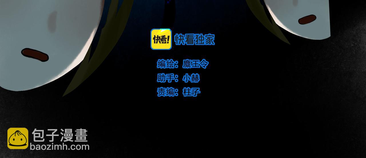 82.海市蜃楼(1/2)-第84话