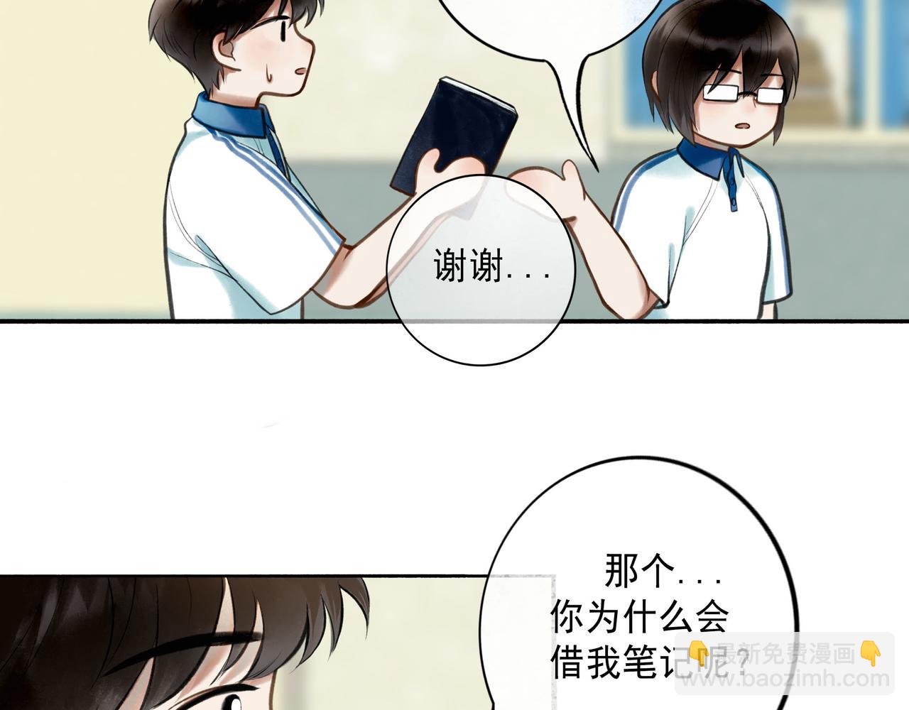 82.海市蜃楼(1/2)-第84话