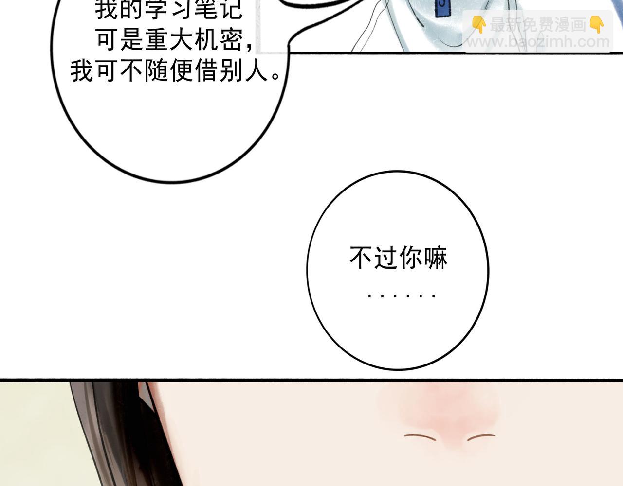 82.海市蜃楼(1/2)-第84话