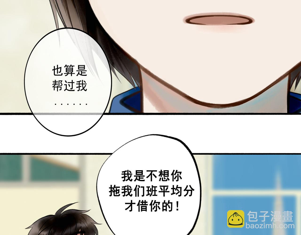 82.海市蜃楼(1/2)-第84话