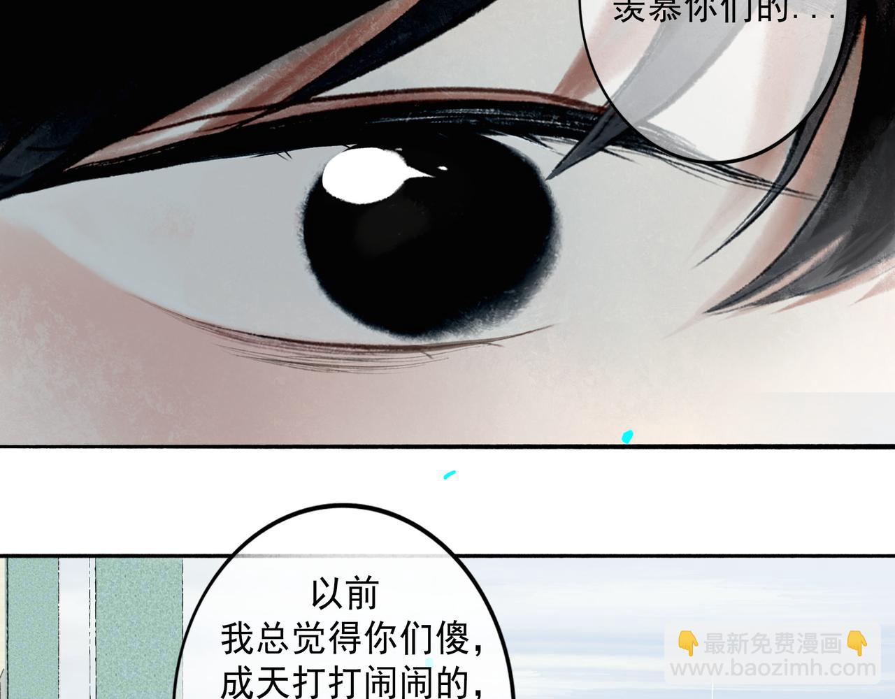 82.海市蜃楼(1/2)-第84话