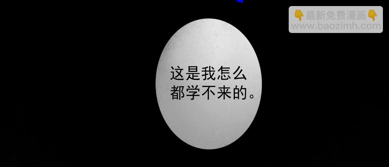 82.海市蜃楼(1/2)-第84话