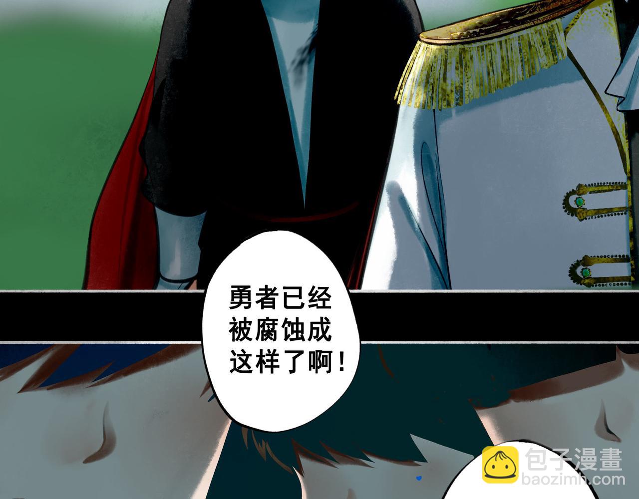 82.海市蜃楼(1/2)-第84话