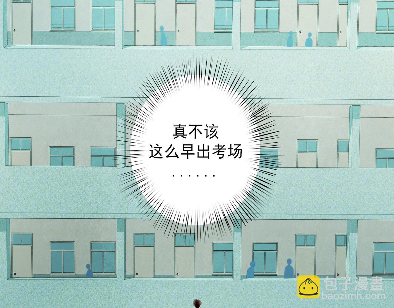 84.送别(1/3)-第86话