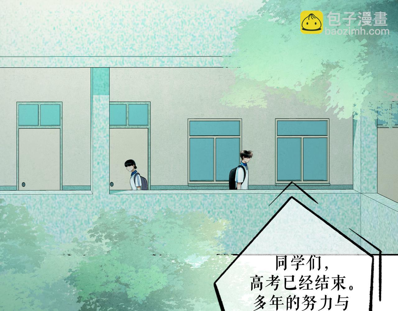 84.送别(1/3)-第86话