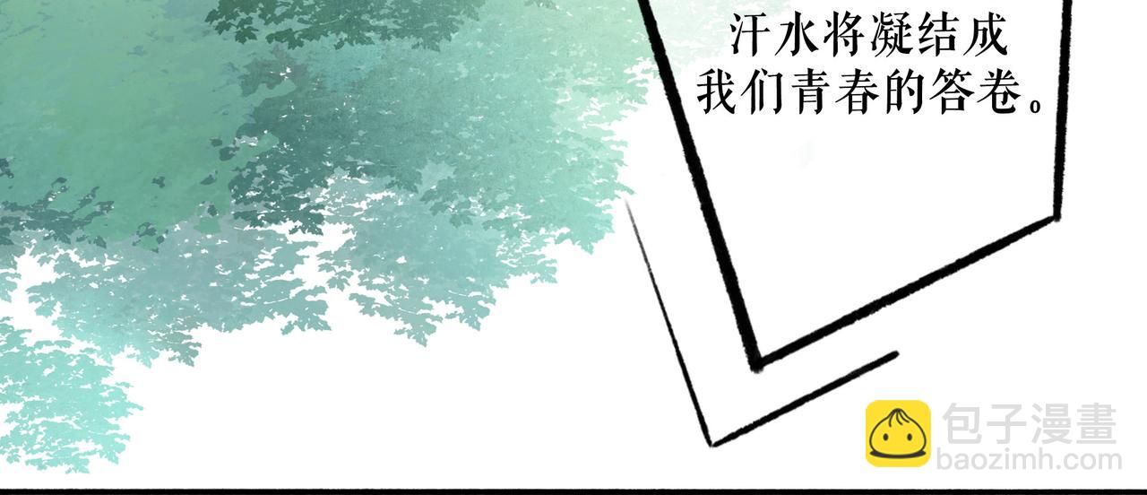 84.送别(1/3)-第86话
