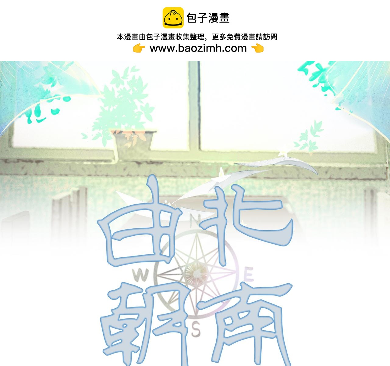 84.送别(1/3)-第86话