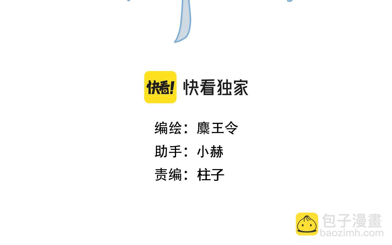 84.送别(1/3)-第86话