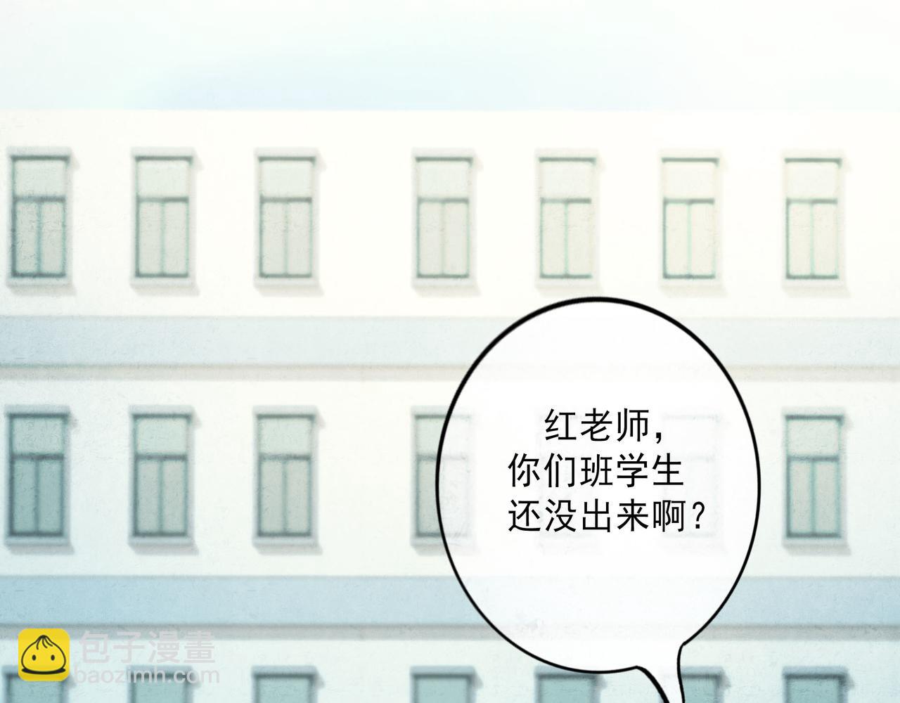 84.送别(1/3)-第86话