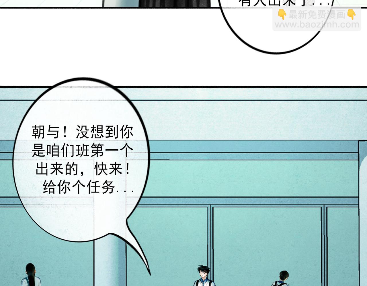 84.送别(1/3)-第86话
