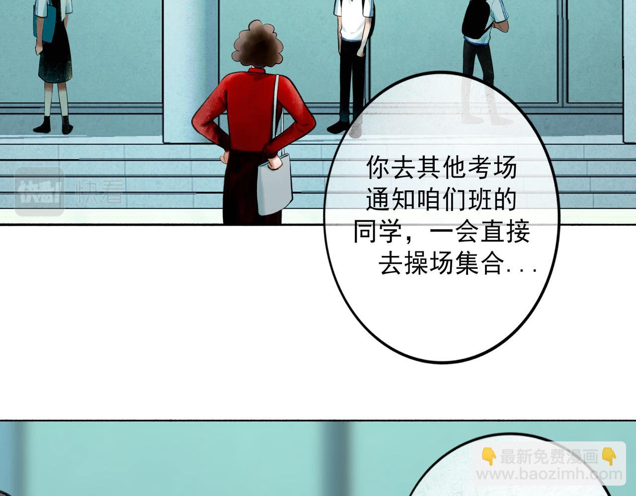 84.送别(1/3)-第86话