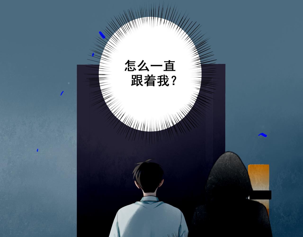 86.小朝同学(1/2)-第88话