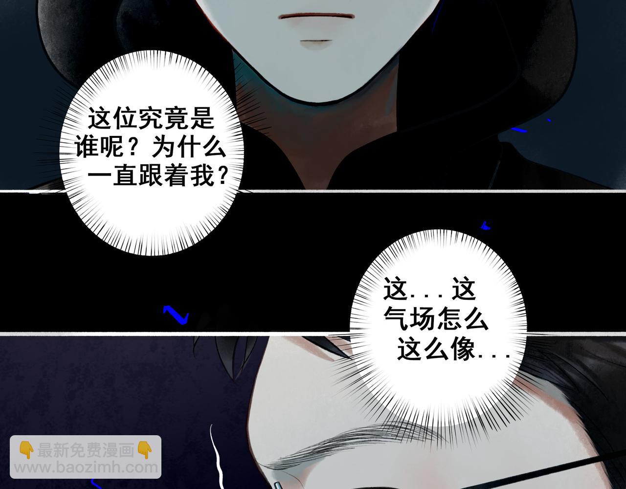 86.小朝同学(1/2)-第88话