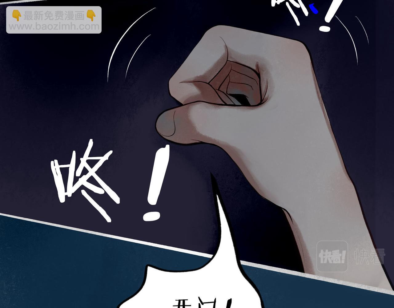 86.小朝同学(1/2)-第88话