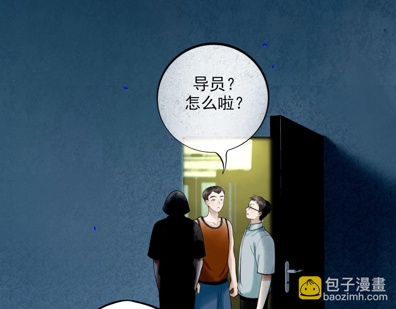 86.小朝同学(1/2)-第88话