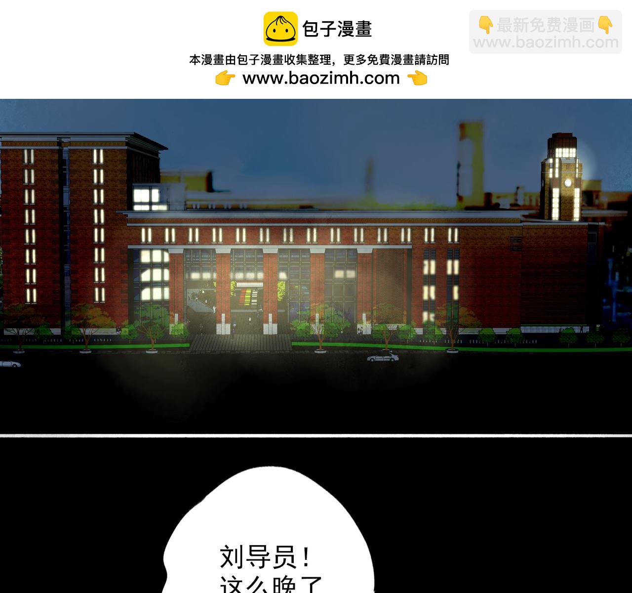 86.小朝同学(1/2)-第88话