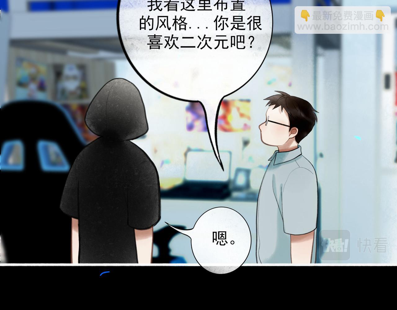 86.小朝同学(1/2)-第88话