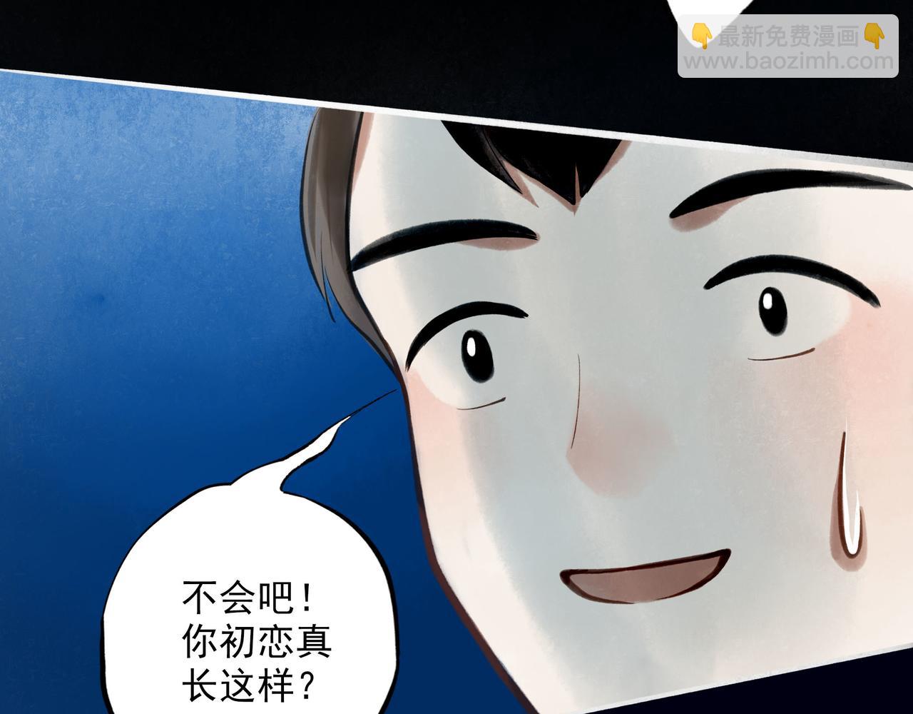 86.小朝同学(1/2)-第88话