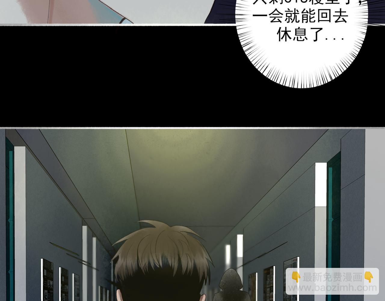86.小朝同学(1/2)-第88话
