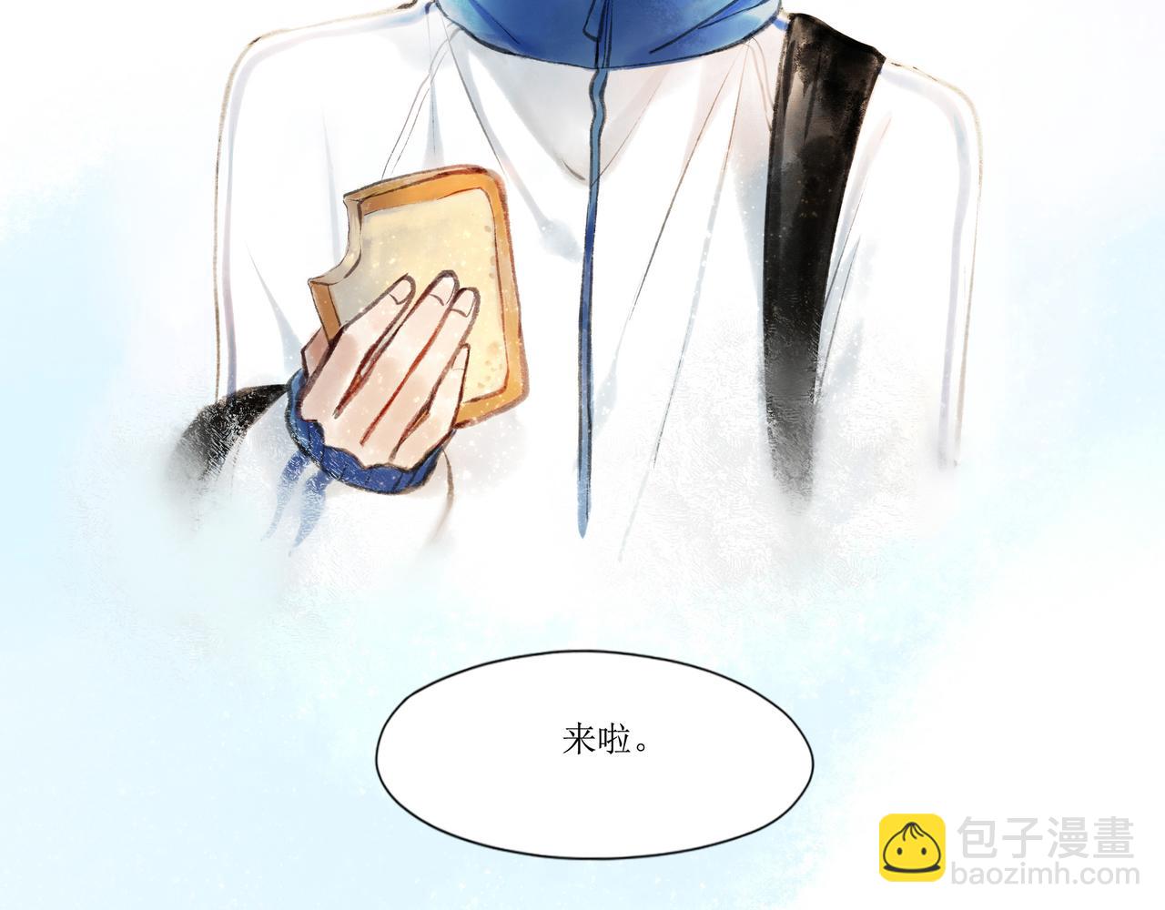 10.有你等我-第10话
