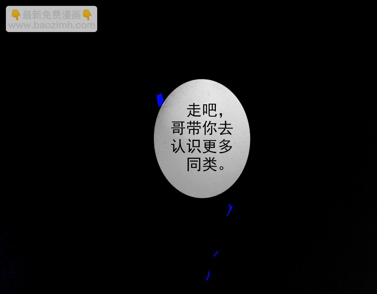88.染(1/3)-第90话