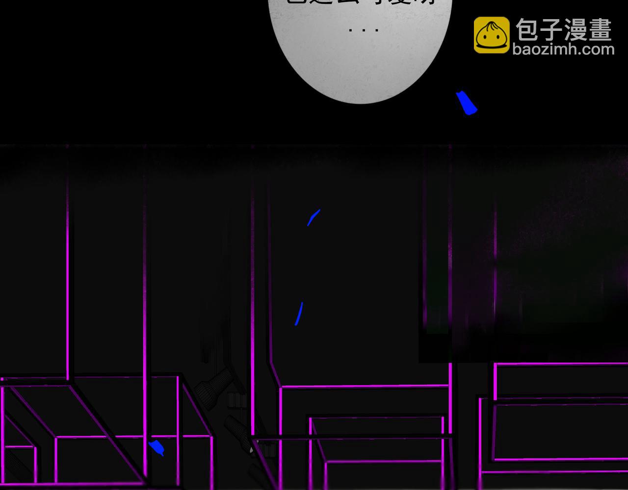 88.染(1/3)-第90话