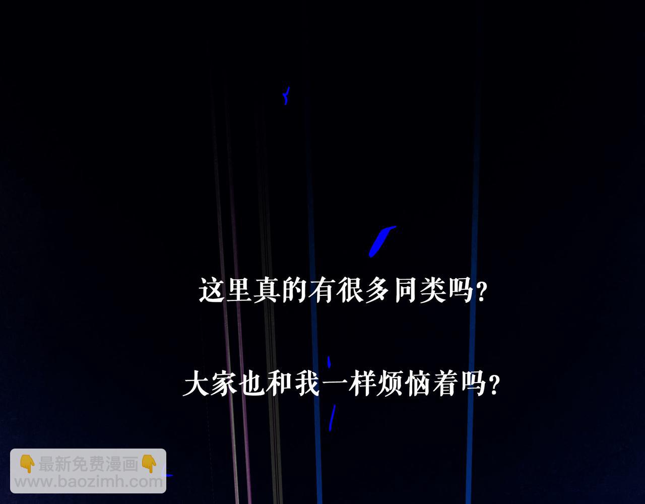 88.染(1/3)-第90话