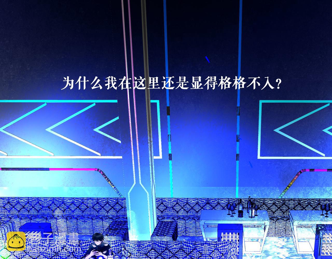 88.染(1/3)-第90话