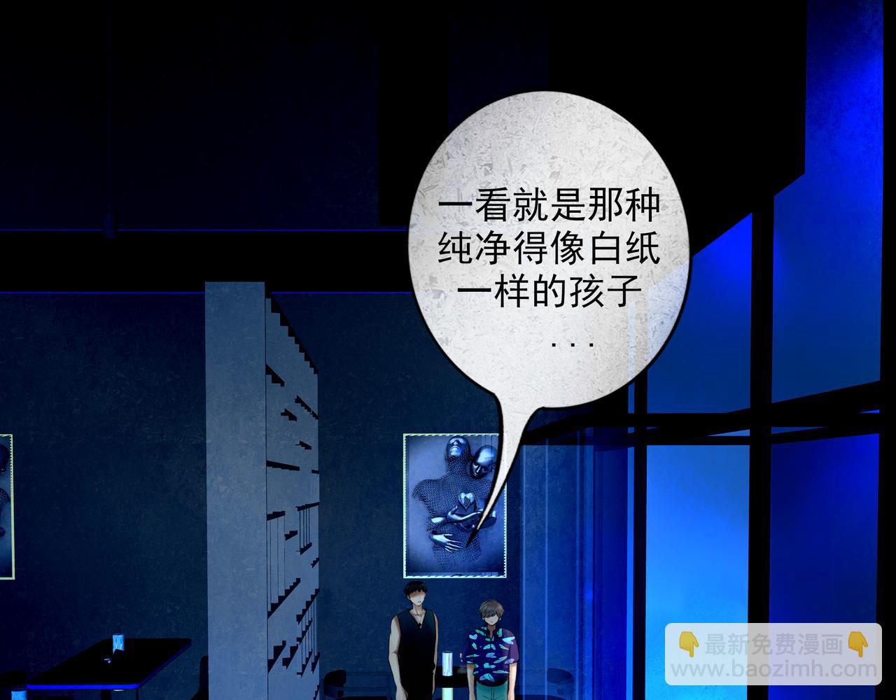 88.染(1/3)-第90话