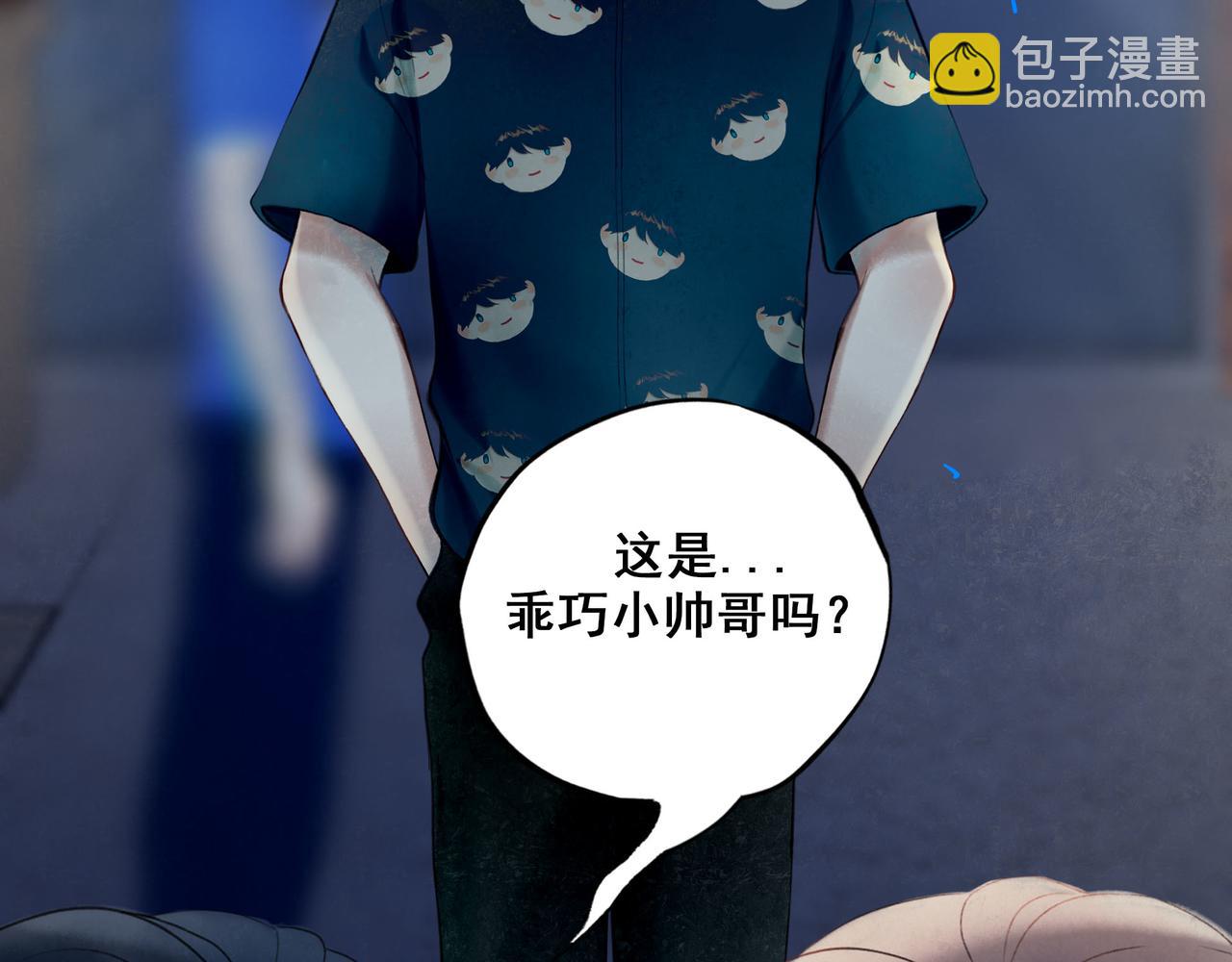 88.染(1/3)-第90话