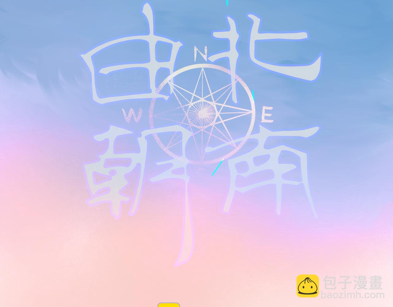 90.隐情(1/2)-第92话