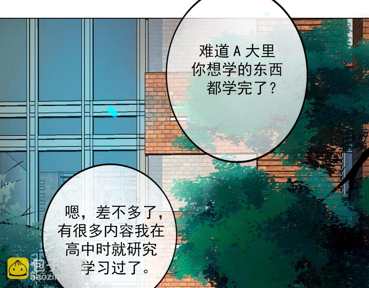 90.隐情(1/2)-第92话