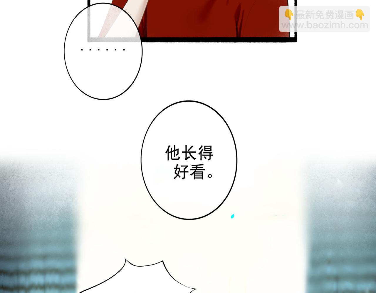 92.熟悉的陌生人(1/2)-第94话