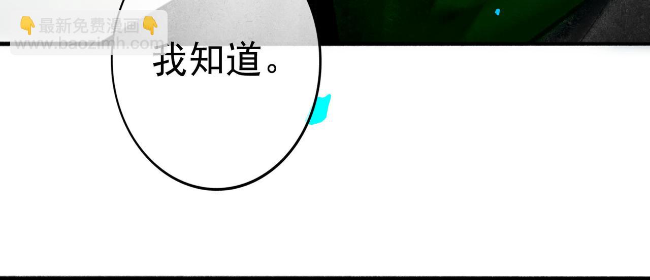 92.熟悉的陌生人(1/2)-第94话