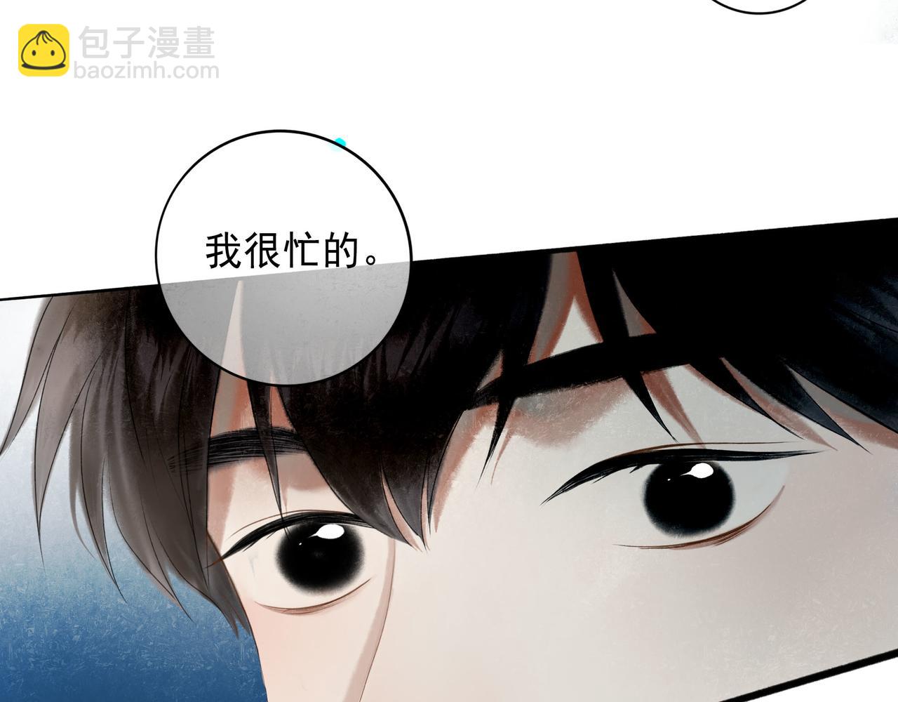 92.熟悉的陌生人(1/2)-第94话