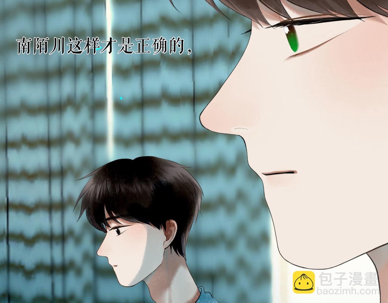 92.熟悉的陌生人(1/2)-第94话