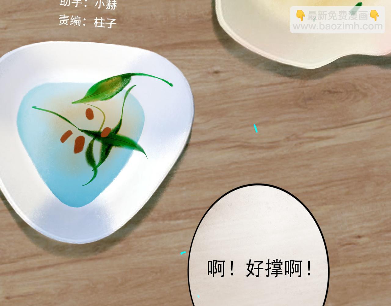 92.熟悉的陌生人(1/2)-第94话