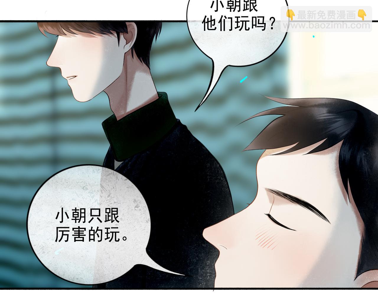 92.熟悉的陌生人(1/2)-第94话