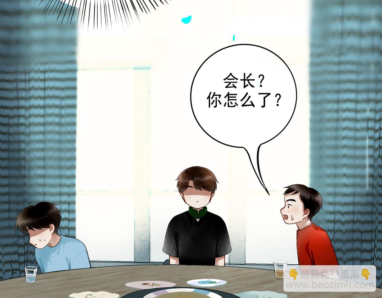 92.熟悉的陌生人(1/2)-第94话