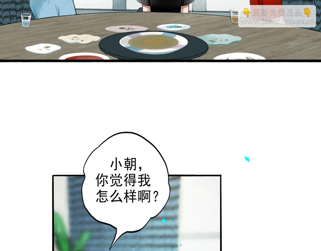 92.熟悉的陌生人(1/2)-第94话