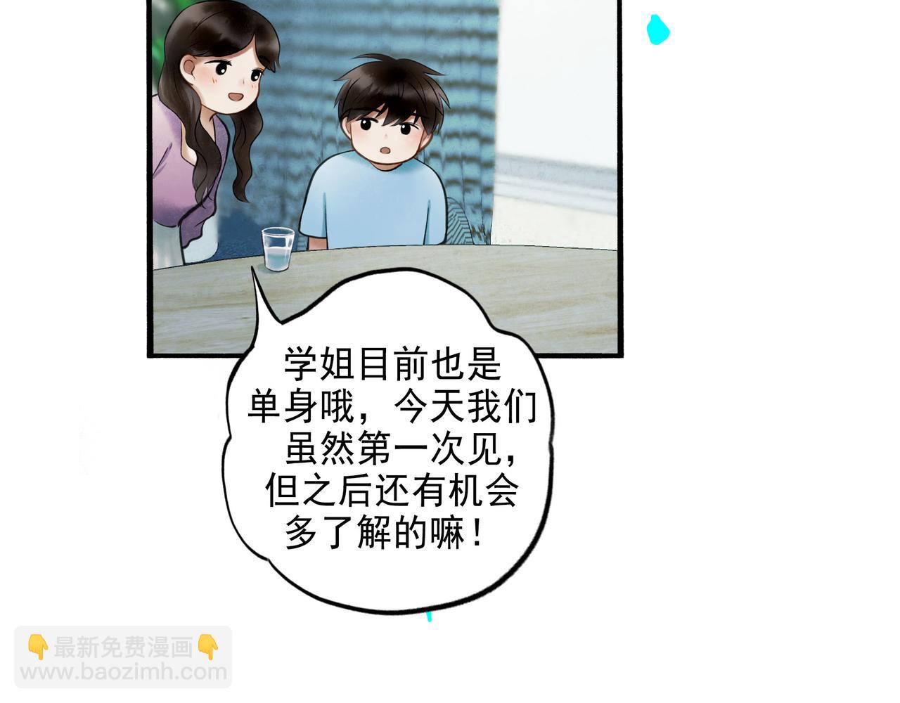 92.熟悉的陌生人(1/2)-第94话