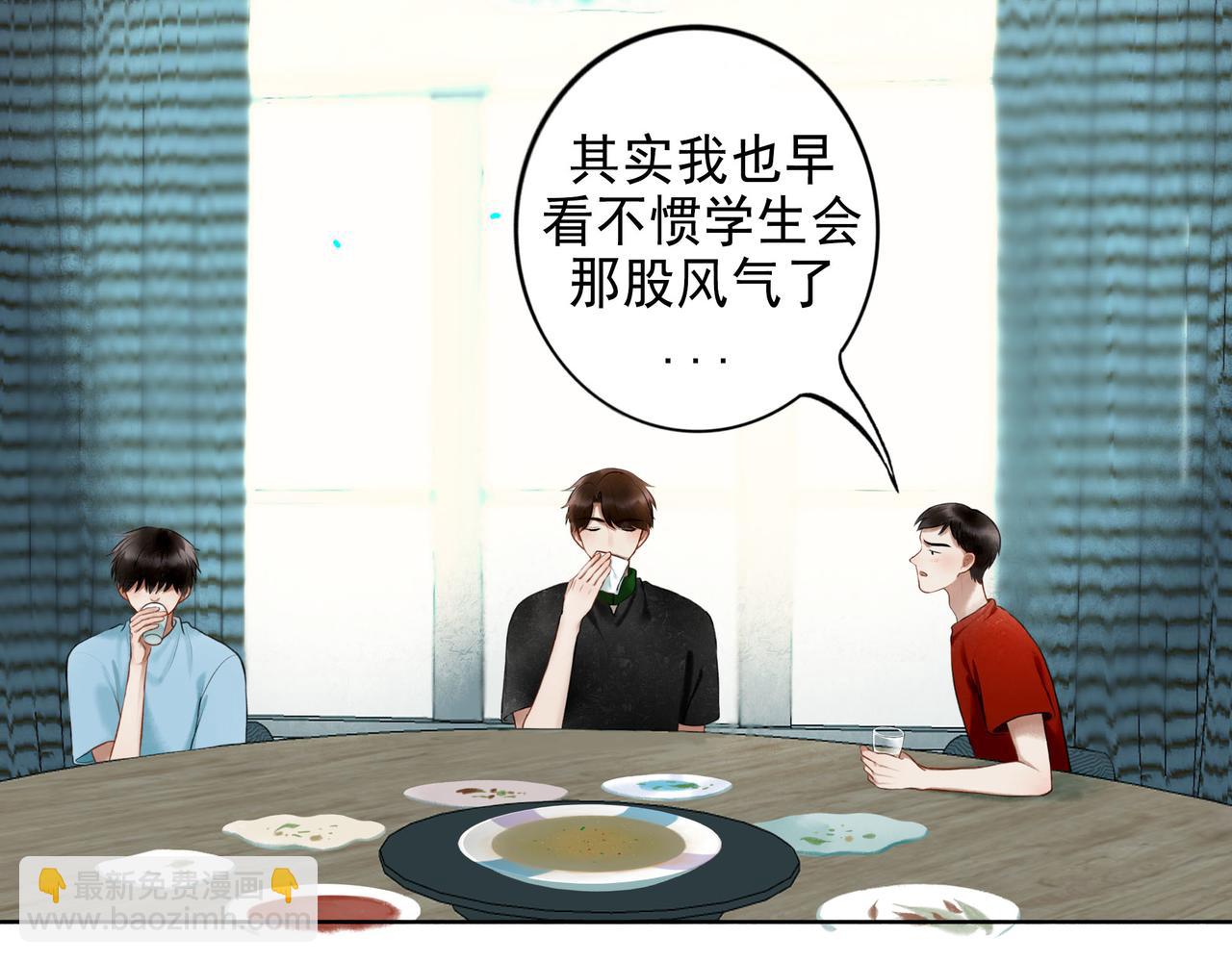 92.熟悉的陌生人(1/2)-第94话