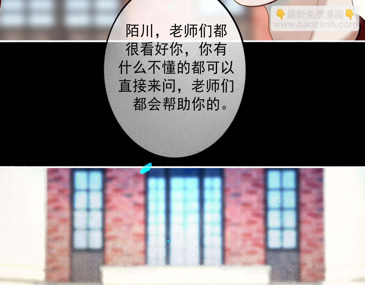 94.障目之山(1/3)-第96话
