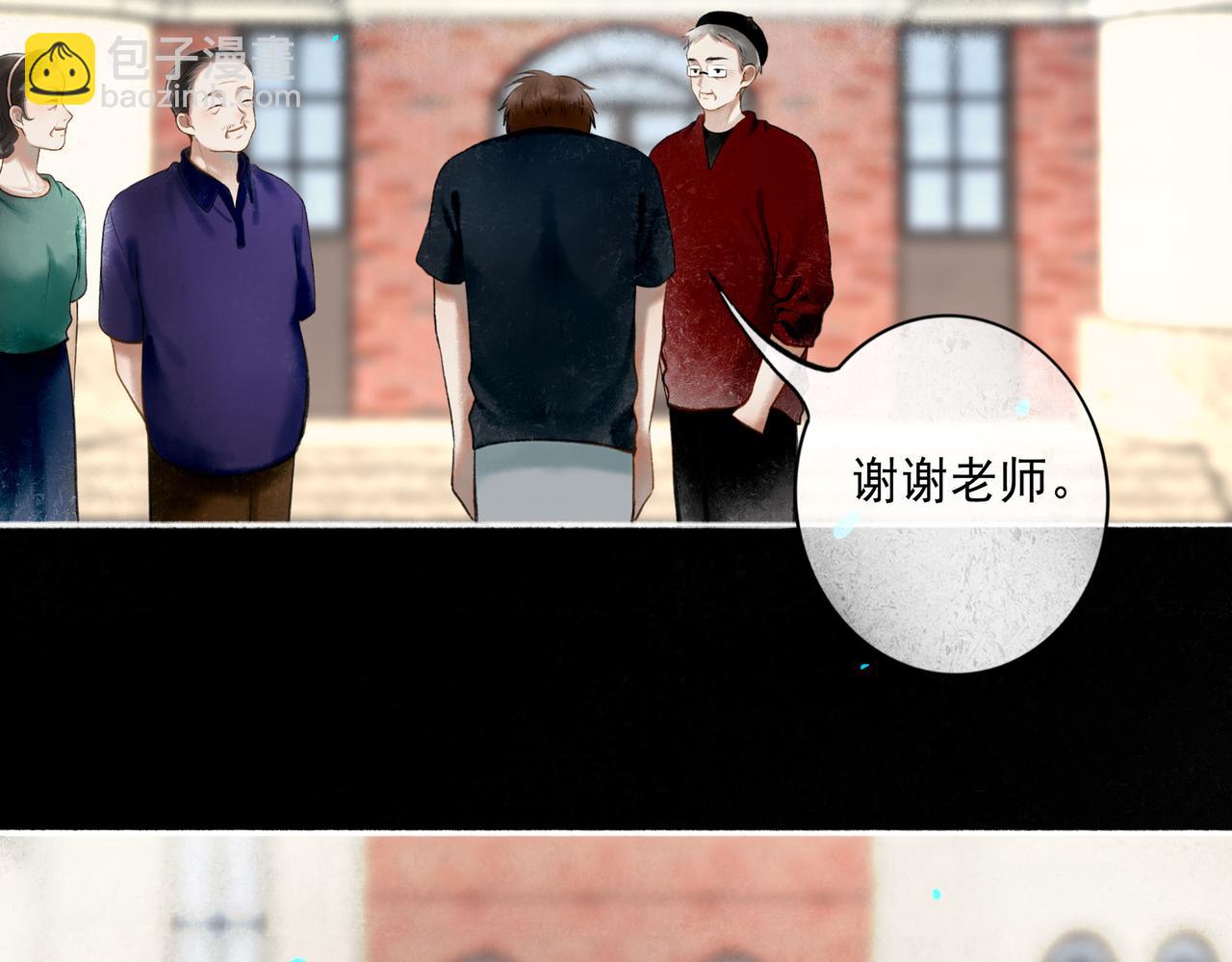 94.障目之山(1/3)-第96话