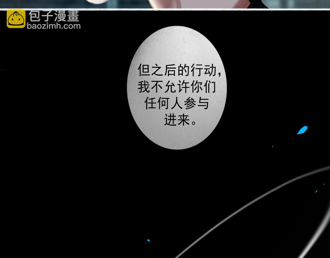 94.障目之山(1/3)-第96话
